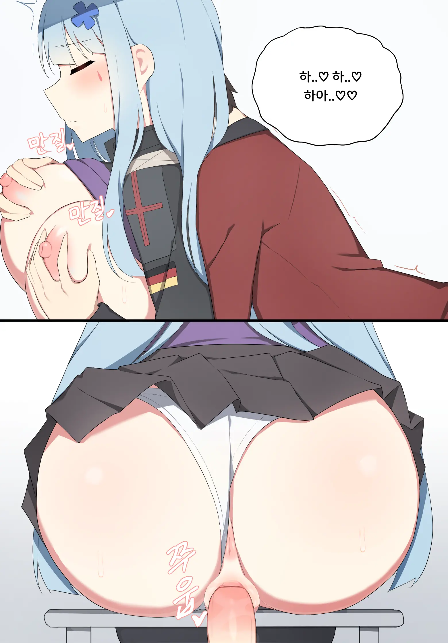 HK416 Full Ver
